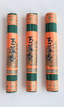 Incenso Japonês Senkô - Tamamoko